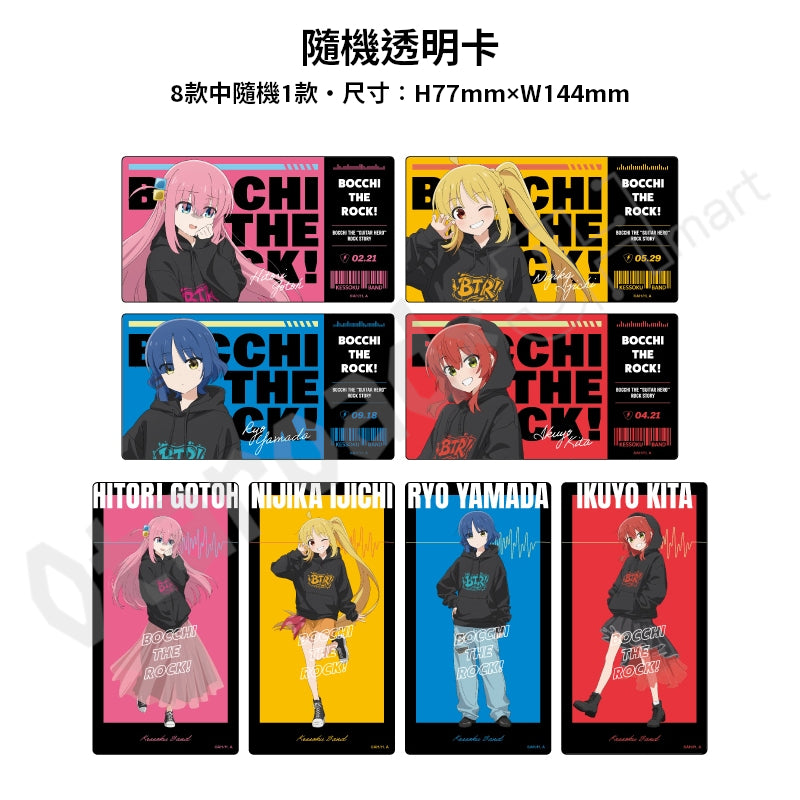 預訂：[日版周邊]「孤獨搖滾！× Don Don Donki」限定周邊（全7款）〈通販〉
