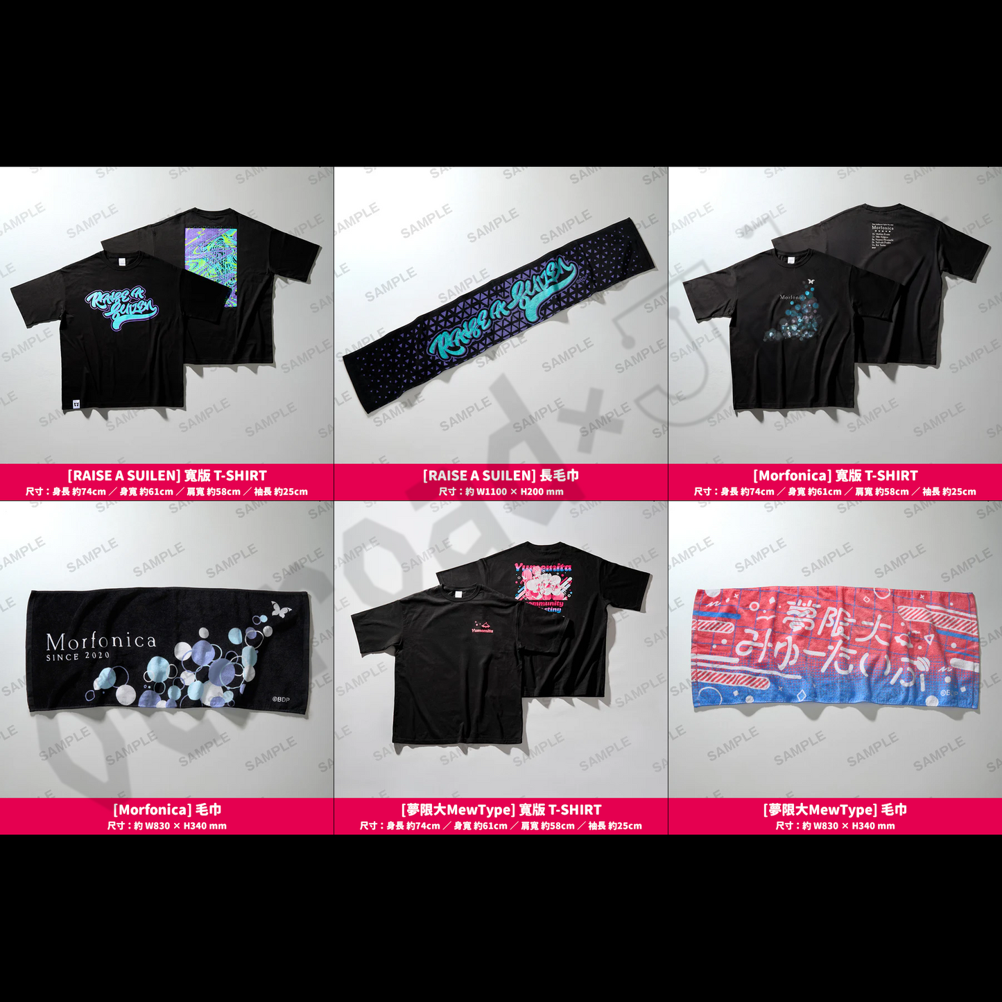 預訂：[演唱會周邊] Animelo Summer Live 2025 "ThanXX!" BanG Dream! 周邊通販
