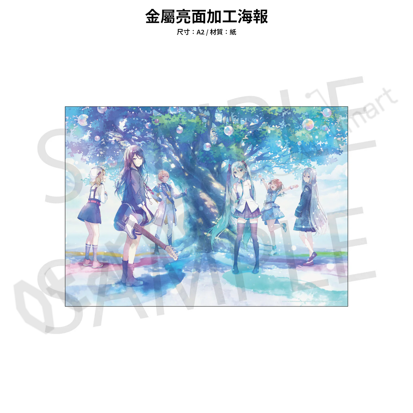 預訂：[日版周邊] 世界計畫「Memories of Melody」周邊〈滿足條件可獲特典貼紙〉
