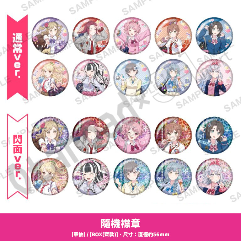 預訂：[日版周邊]「BanG Dream! 平成★GAL化計畫！」周邊（全8款） ★滿足條件可獲特典