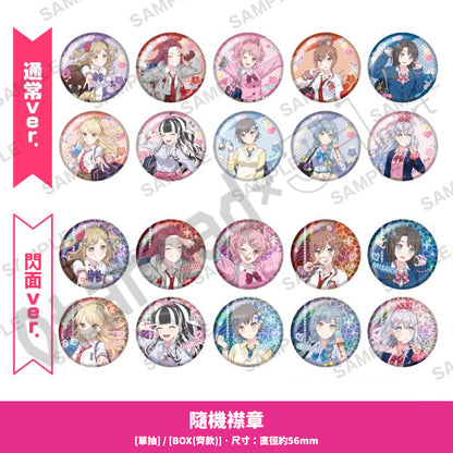 預訂：[日版周邊]「BanG Dream! 平成★GAL化計畫！」周邊（全8款） ★滿足條件可獲特典