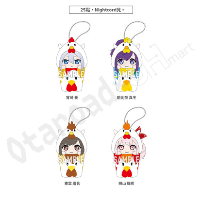 預訂：[日版周邊]「LAWSON × 世界計畫」聯名周邊【炸雞君裝扮迷你毛公仔鎖匙扣】（全26款）