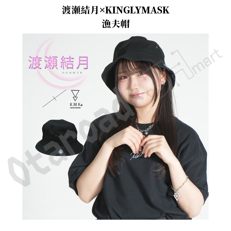 預訂：[日版周邊]「渡瀬結月×KINGLYMASK」聯名服飾（全8款）
