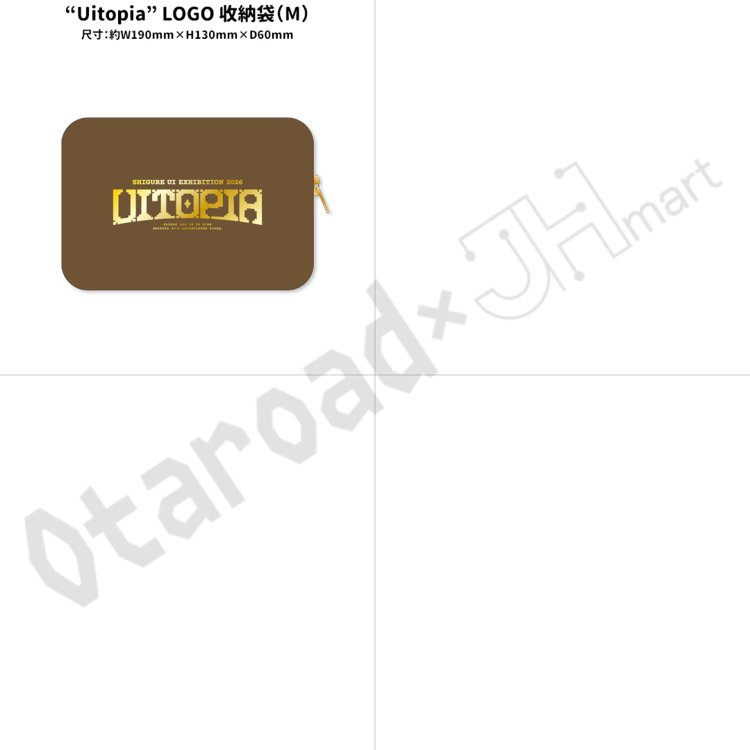 預訂：[日版周邊] 時雨羽衣展2026「Uitopia」周邊（第一彈/全21款）
