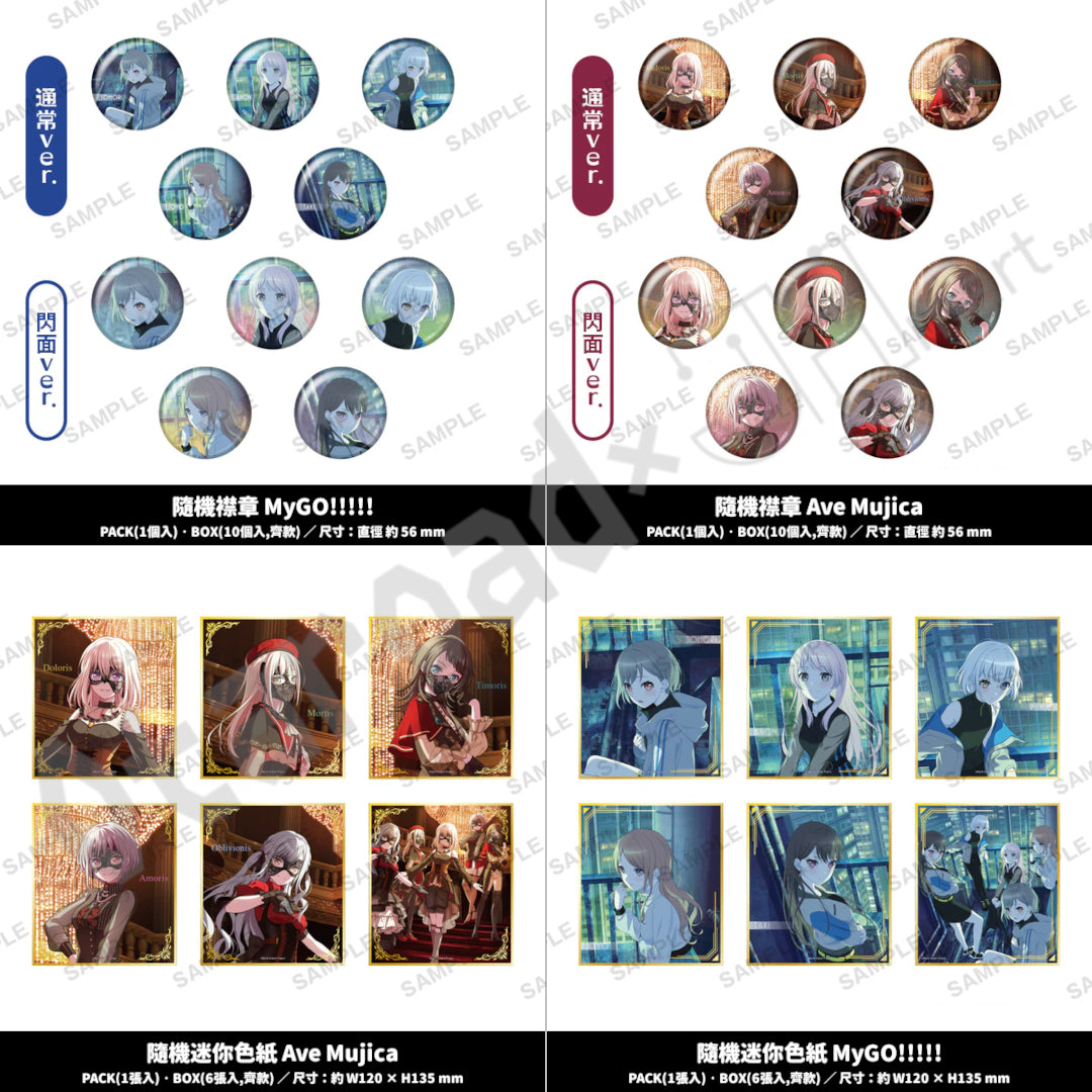 預訂：[日版周邊]「信澤収展vol.2 -BanG Dream!＆VIRTUAL GIRL-」周邊通販