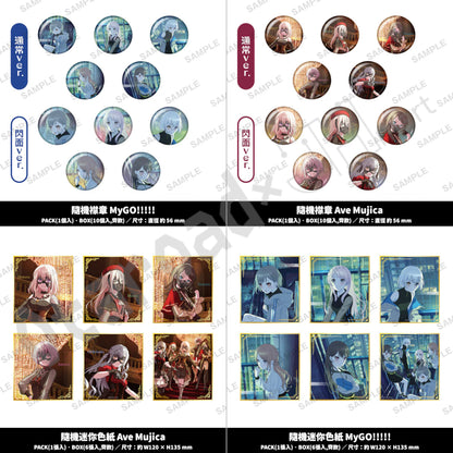 預訂：[日版周邊]「信澤収展vol.2 -BanG Dream!＆VIRTUAL GIRL-」周邊通販