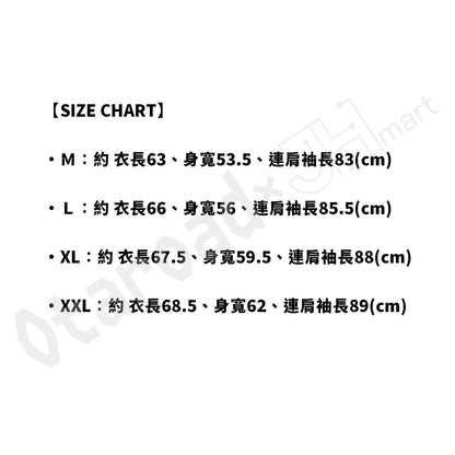 預訂：[日版周邊] AKROS「GIRLS BAND CRY」雙面橫須賀外套