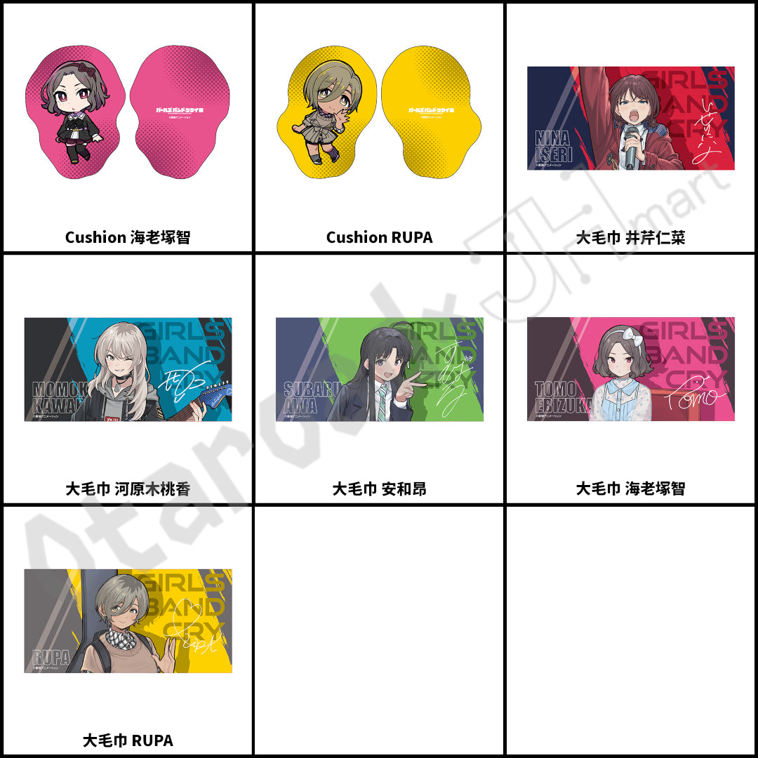 預訂：[日版周邊]「GIRLS BAND CRY展」周邊 事後通販