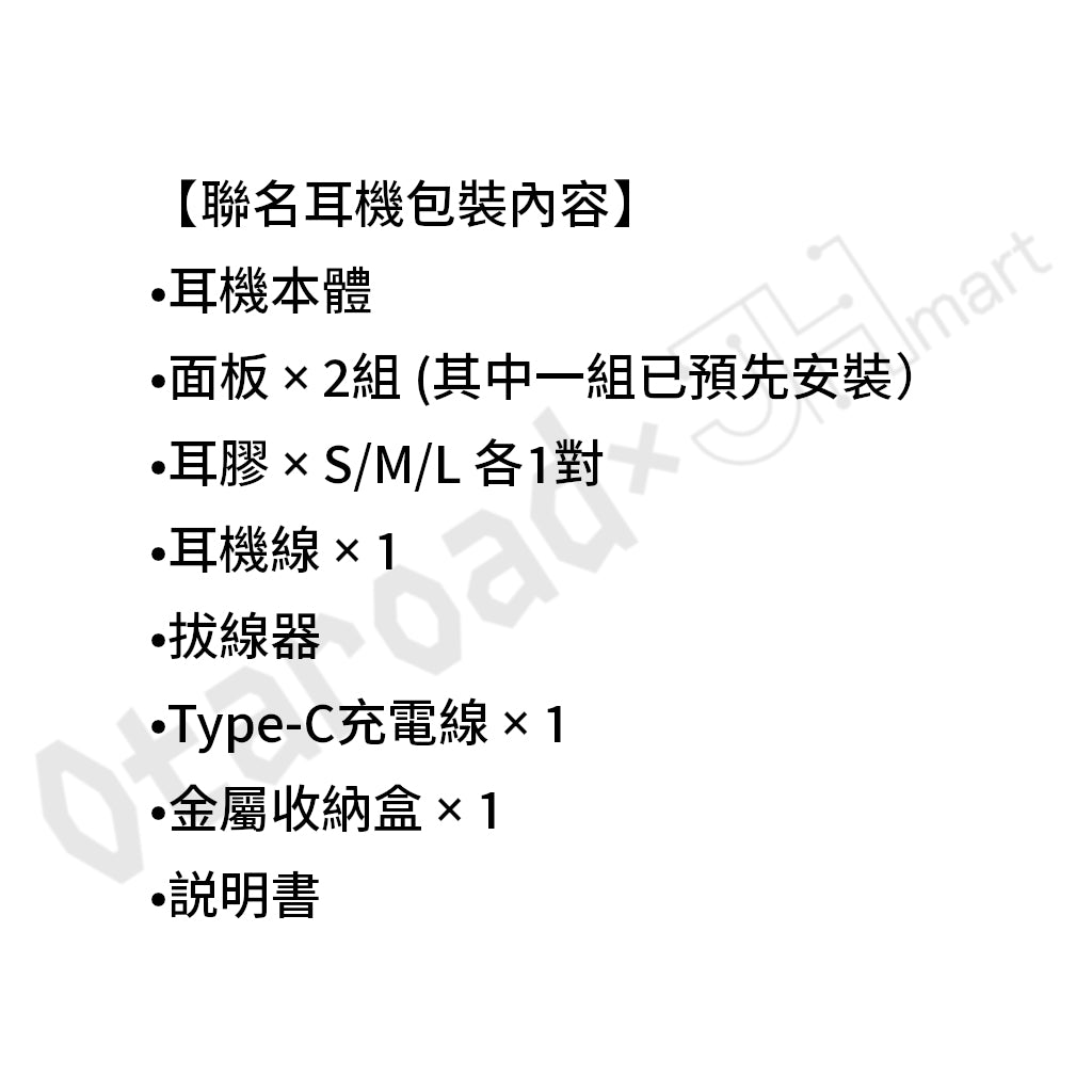 預訂：[日版周邊]「GAACAL × Code Geass 叛逆的魯魯修」聯名耳機（首100套附特典亞加力磚）＆Apple Watch錶帶