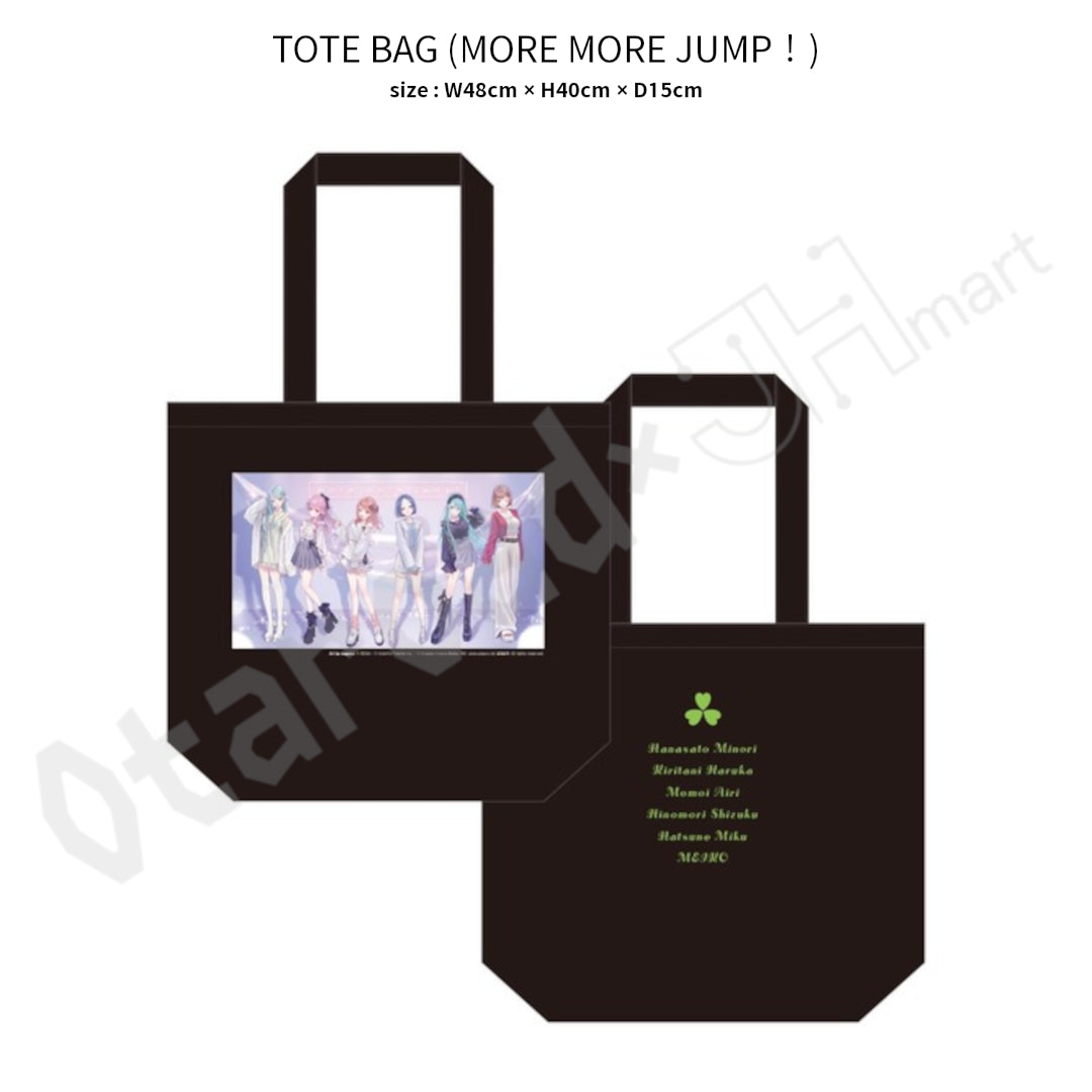 預訂：[日版周邊]「ZOZOTOWN × 世界計畫」聯名服飾＆周邊〈Heather × MORE MORE JUMP！〉