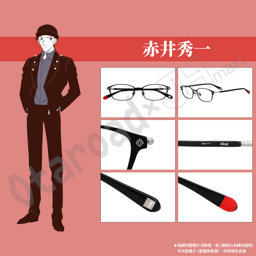 預訂：[日版周邊]「Zoff × 名偵探柯南」聯名眼鏡框（全6款）＆周邊（全4款）