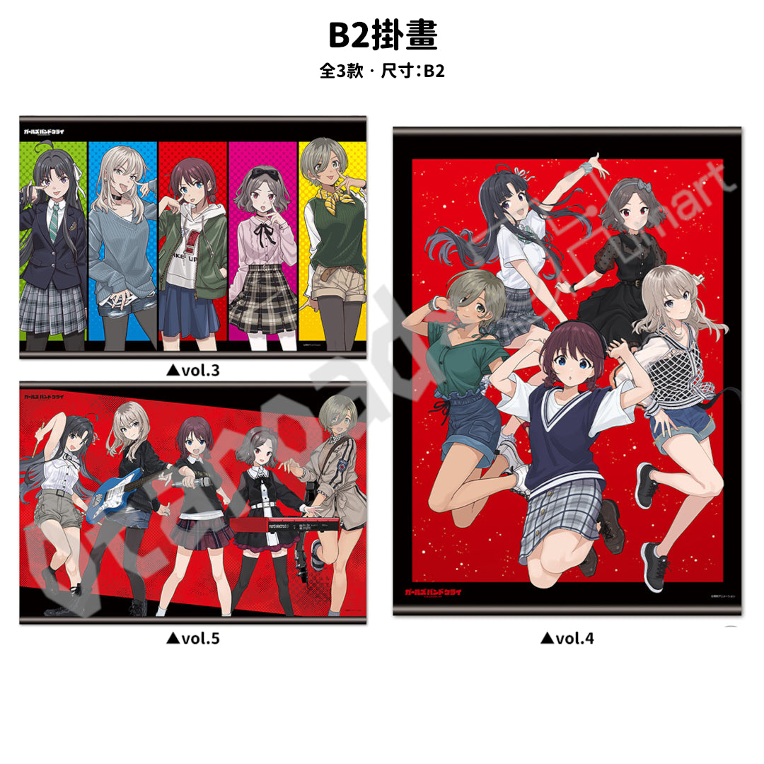 預訂：[日版周邊]「GIRLS BAND CRY」8月發售周邊（全9款）[azumaker]