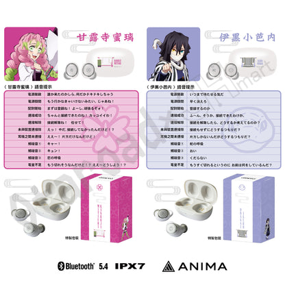 預訂：[日版周邊]【再販】「ONKYO DIRECT × 鬼滅之刃」聯名藍牙耳機（全13款）