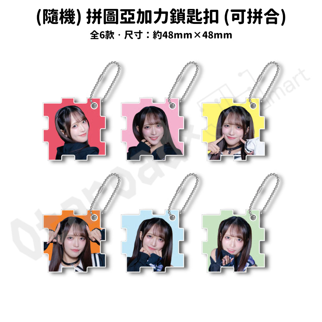 預訂：[日版周邊] 反田葉月「TRAVAS TOKYO 2025-26 WINTER COLLECTION