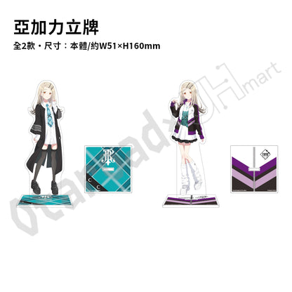 預訂：[日版周邊]「學園偶像大師」篠澤廣×TRAVAS TOKYO 聯名服飾＆周邊（全8款）
