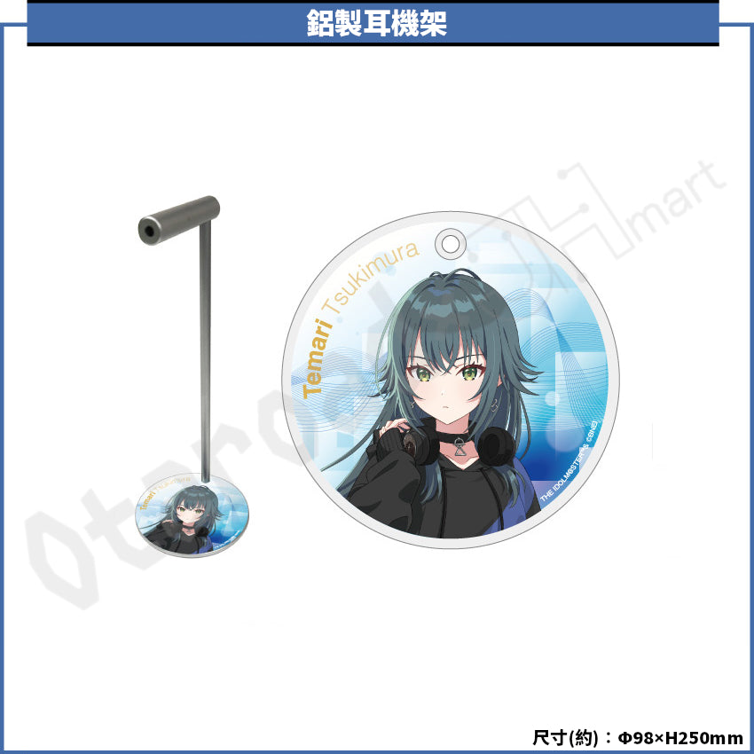 預訂：[日版周邊]〈「學園偶像大師」月村手毬 × ONKYO DIRECT〉聯名頭戴式藍牙耳機＆周邊