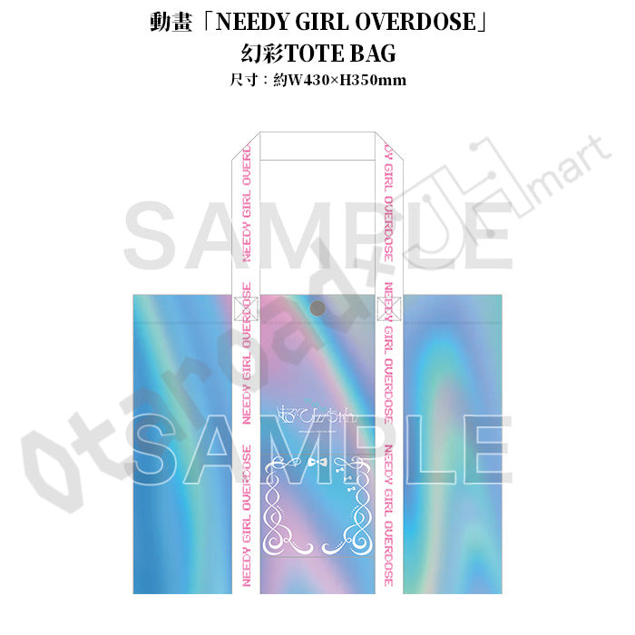 預訂：[日版周邊] 劇場先行版「NEEDY GIRL OVERDOSE -OVERTURE-」周邊（全9款）