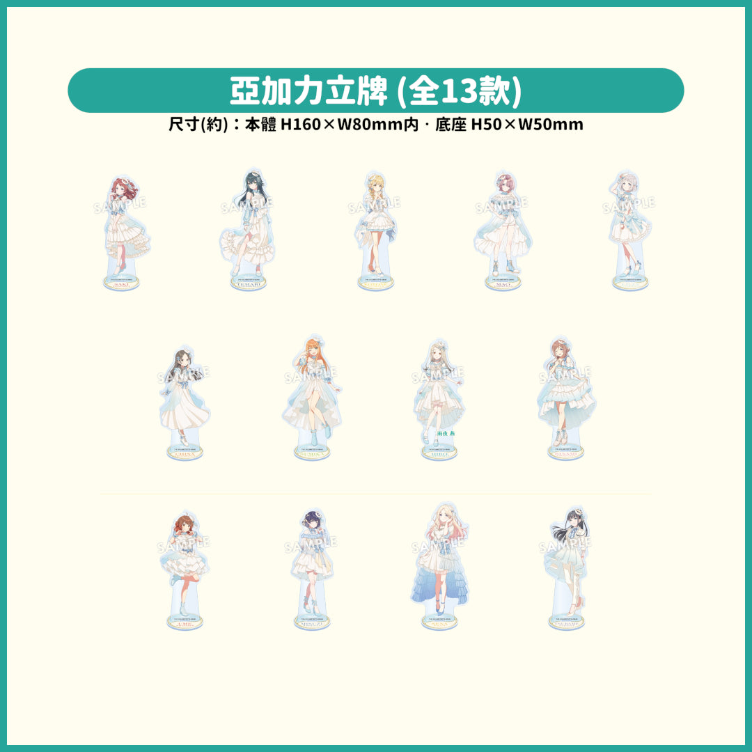 預訂：[日版周邊]「學園偶像大師×LAWSON」聯名周邊②