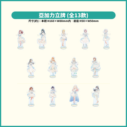 預訂：[日版周邊]「學園偶像大師×LAWSON」聯名周邊②