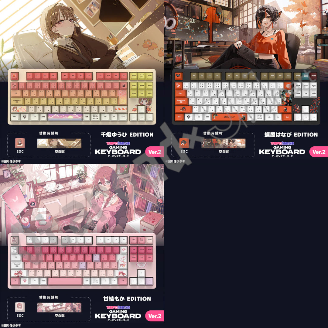 預訂：[日版周邊] VSPO! GEAR GAMIMG KEYBOARD Ver.2（全23款）
