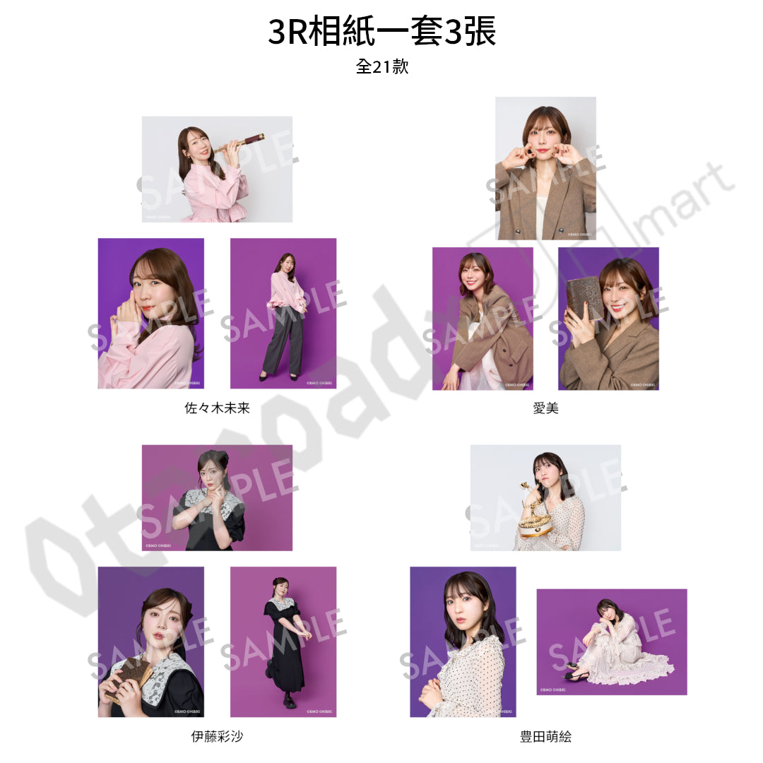 預訂：[日版周邊]〈FC限定〉HiBiKi StYle＋ 5周年紀念周邊（全4款）