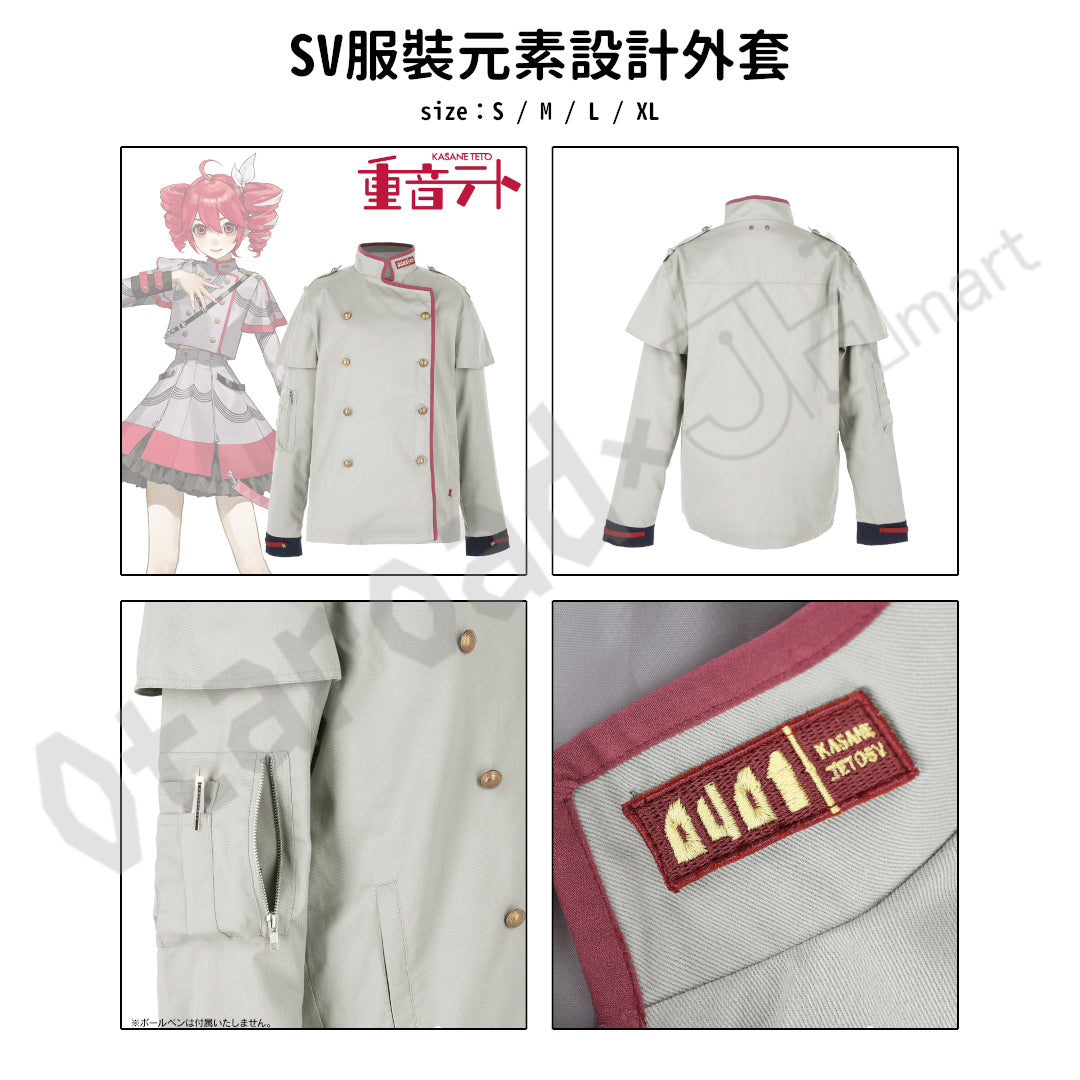 預訂：[日版周邊] arma bianca「重音Teto」周邊