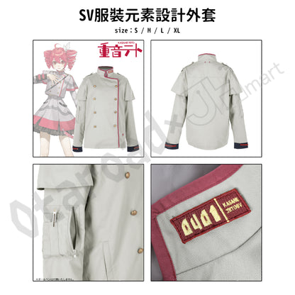 預訂：[日版周邊] arma bianca「重音Teto」周邊