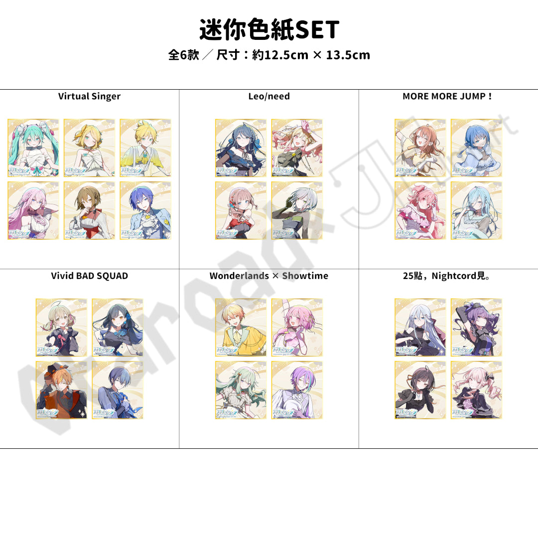 預訂：[日版周邊] 世界計畫「SEKAI SYMPHONY 2026」周邊（全9款）〈大阪會場受取〉/〈通販〉