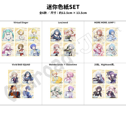 預訂：[日版周邊] 世界計畫「SEKAI SYMPHONY 2026」周邊（全9款）〈大阪會場受取〉/〈通販〉