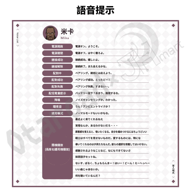 預訂：[日版周邊]「AVIOT × Lycoris Recoil 莉可麗絲」聯名藍牙耳機