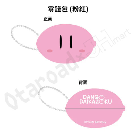 預訂：[日版周邊]「CLANNAD」團子大家族 新生活應援周邊