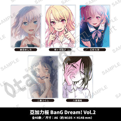 預訂：[日版周邊]「信澤収展vol.2 -BanG Dream!＆VIRTUAL GIRL-」周邊通販