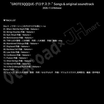 預訂：[日版CD]「"GROTESQQQUE-グロテスク-" Songs & original soundtrack」連特典