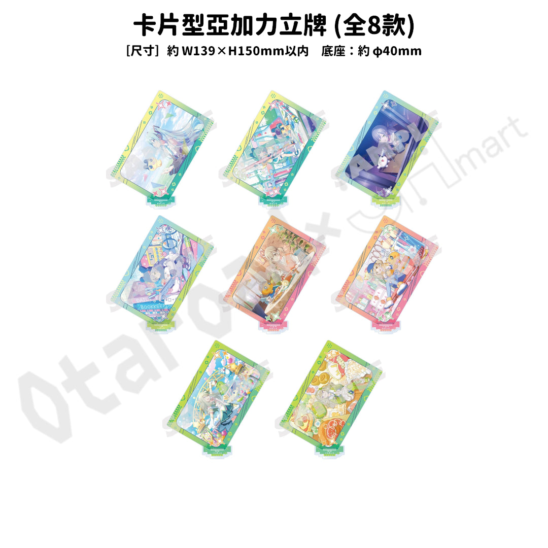 預訂：[日版周邊]「世界計畫×Tamagotchi」色紙 / 鎖匙扣 / 貼紙 / 立牌 / File