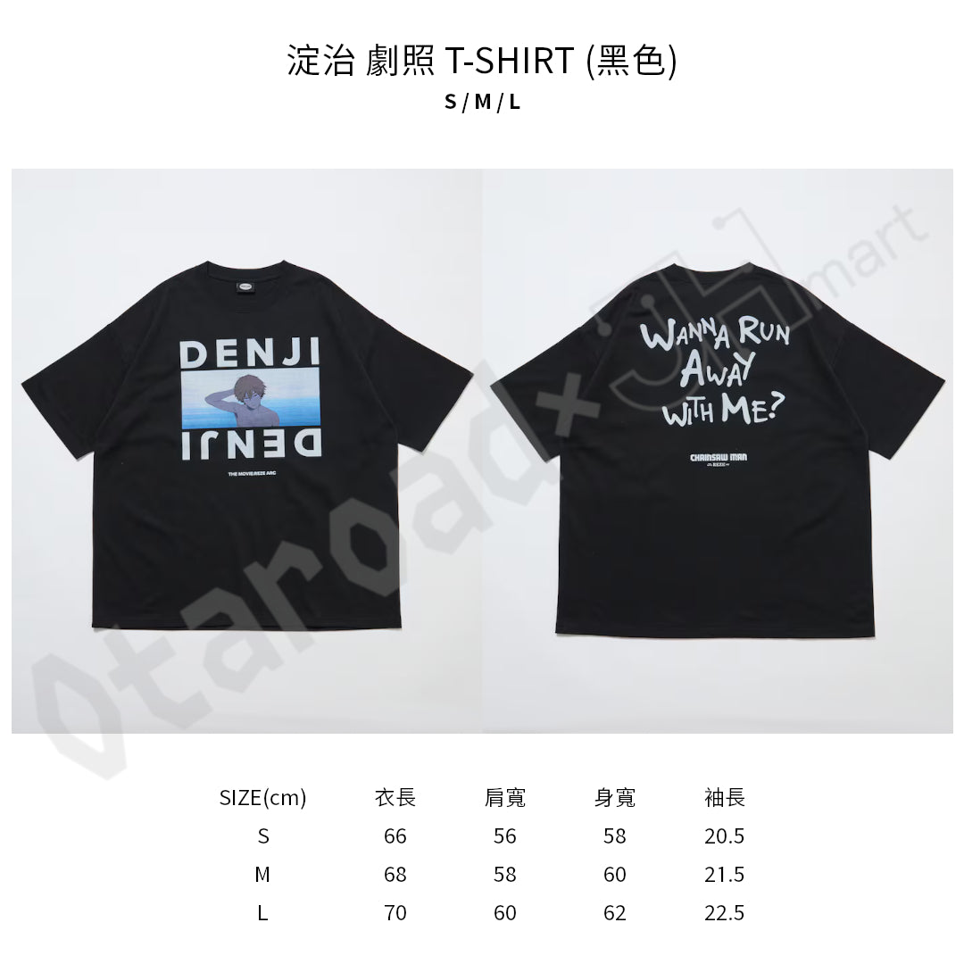 預訂：[日版周邊]「鏈鋸人－劇場版：蕾潔篇 × FREAK'S STORE」聯名T-SHIRT（全5款）＆海報（全3款）