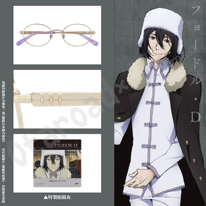 預訂：[日版周邊]「Zoff × 文豪Stray Dogs」聯名眼鏡框（全6款）＆眼鏡布套裝