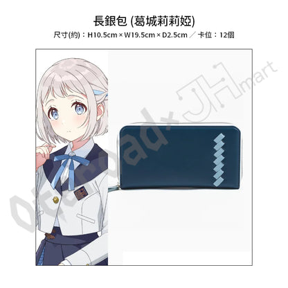 預訂：[日版周邊]「學園偶像大師 × SuperGroupies」聯名商品（有村麻央、葛城莉莉婭、倉本千奈 / 全9款）