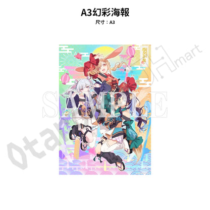 預訂：[日版周邊]「超時空輝耀姬！」周邊〈Fanatic Omatsuri Girl ver.〉（全7款）