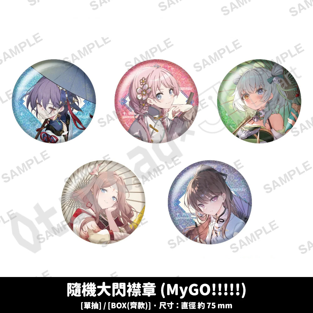預訂：[日版周邊]「MyGO!!!!!＆Ave Mujica bilibili收藏集插畫」周邊（全9款）