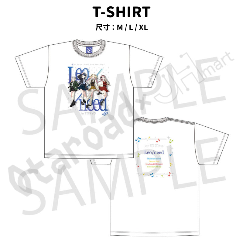 預訂：[日版周邊] 世界計畫 FAN MEETING「Leo/need in 東京」周邊（全10款）〈事後通販〉