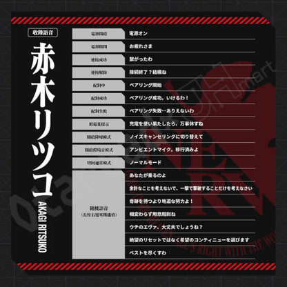預訂：[日版周邊]「AVIOT × EVANGELION」TE-V1R-EVA 聯名藍牙耳機