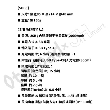 預訂：[日版周邊]【日本P-BANDAI限定】バンコレ！「機動戰士高達系列」手提風扇（全5款）