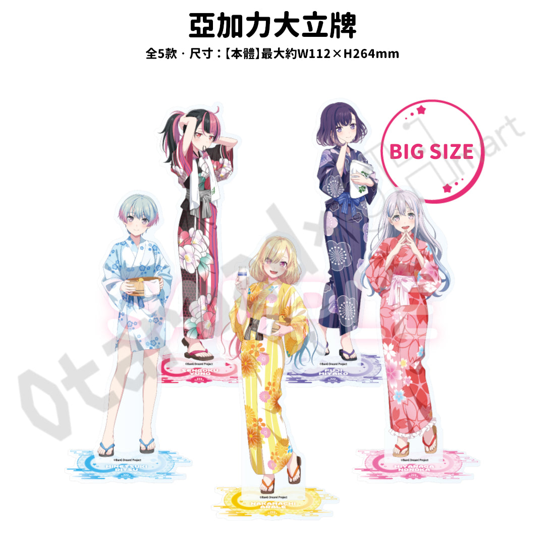 預訂：[日版周邊]「BanG Dream!YUME∞MITA×極樂湯・RAKU SPA」周邊（全6款）〈通販〉
