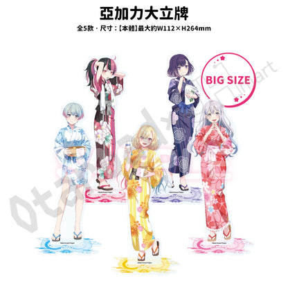 預訂：[日版周邊]「BanG Dream!YUME∞MITA×極樂湯・RAKU SPA」周邊（全6款）〈通販〉