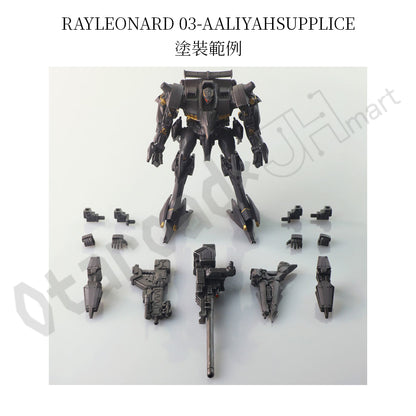 預訂：[日版周邊]「ARMORED CORE STRUCTURE ARTS Vol.2」無比例模型 [一套4款]