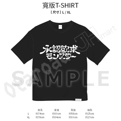 預訂：[日版周邊]「孤獨搖滾！」承認欲求怪獸人偶服 周邊通販