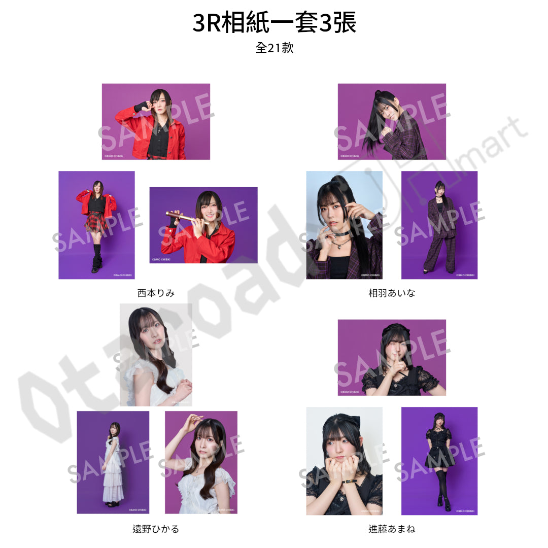 預訂：[日版周邊]〈FC限定〉HiBiKi StYle＋ 5周年紀念周邊（全4款）