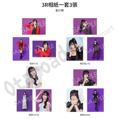 預訂：[日版周邊]〈FC限定〉HiBiKi StYle＋ 5周年紀念周邊（全4款）