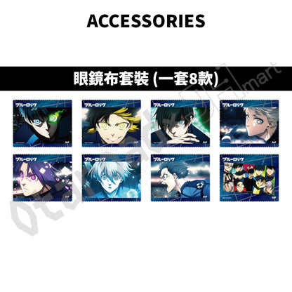 預訂：[日版周邊]「Zoff × 藍色監獄」聯名眼鏡框＆眼鏡布套裝