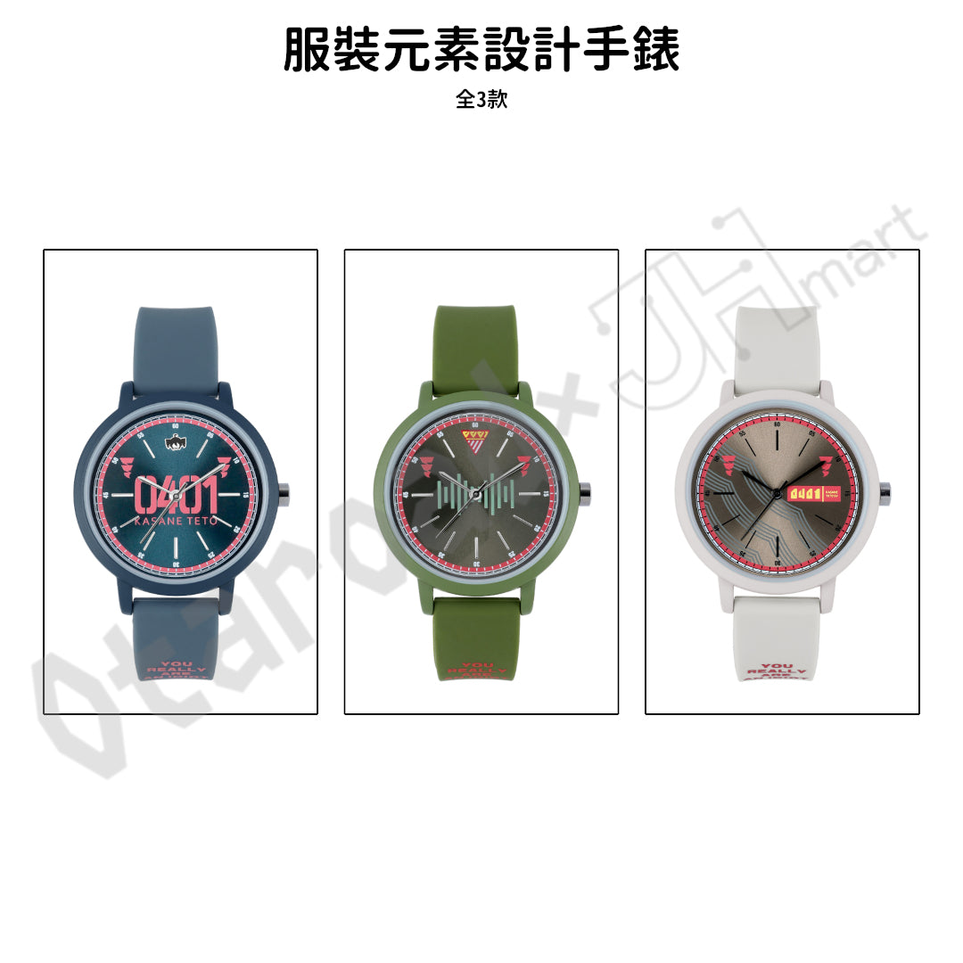 預訂：[日版周邊] arma bianca「重音Teto」周邊